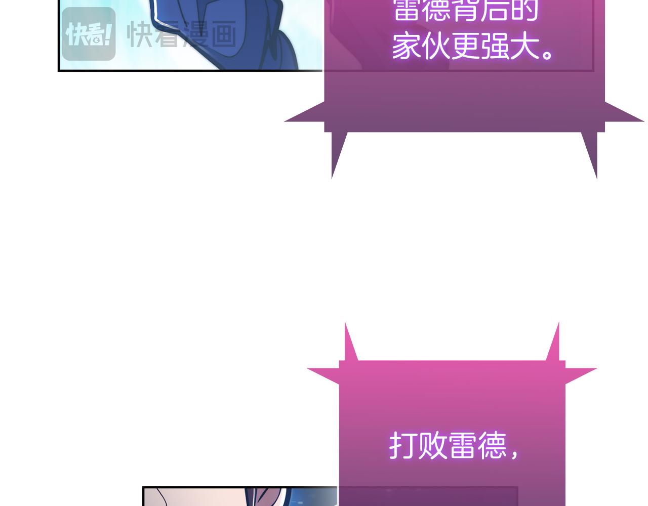 第68话 全新的冒险(1/4)-第68话