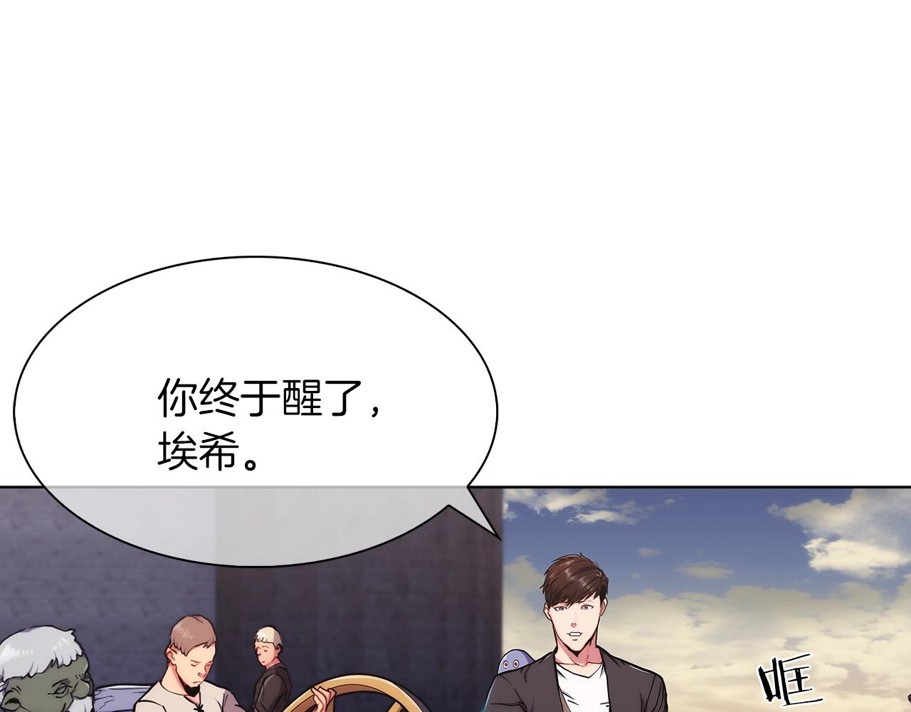 第8话 好家伙你带着AK闯异界(1/5)-第8话