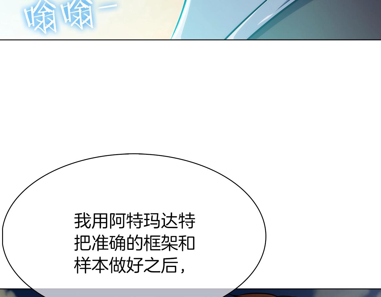 第8话 好家伙你带着AK闯异界(1/5)-第8话