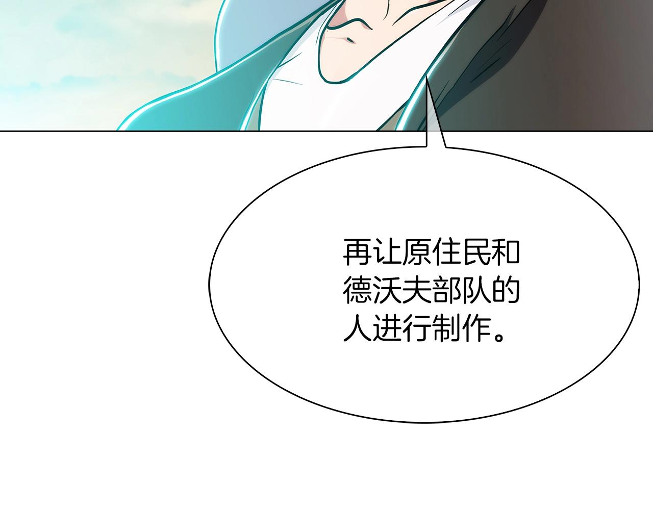 第8话 好家伙你带着AK闯异界(1/5)-第8话