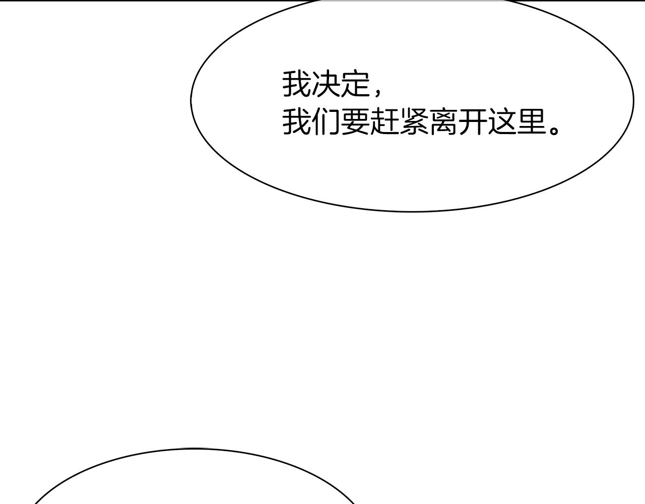 第8话 好家伙你带着AK闯异界(1/5)-第8话