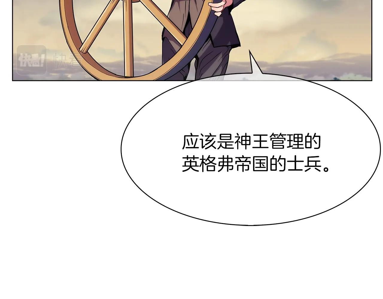 第8话 好家伙你带着AK闯异界(1/5)-第8话