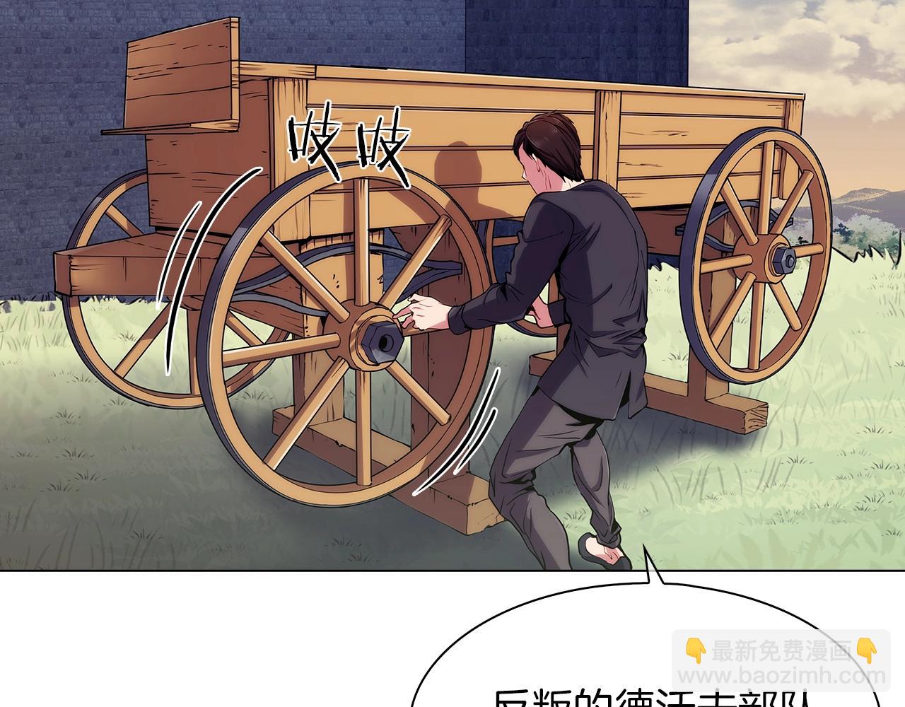 第8话 好家伙你带着AK闯异界(1/5)-第8话