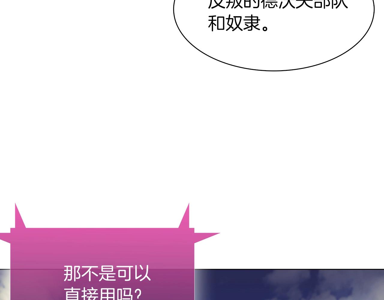 第8话 好家伙你带着AK闯异界(1/5)-第8话