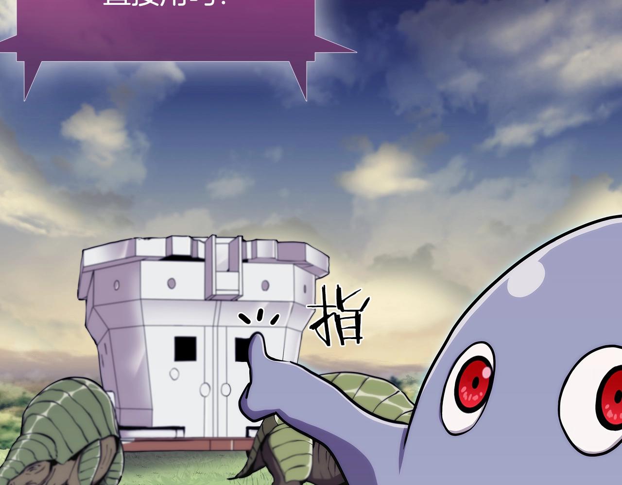 第8话 好家伙你带着AK闯异界(1/5)-第8话