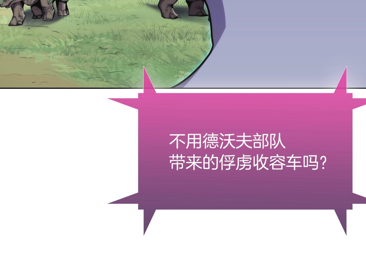 第8话 好家伙你带着AK闯异界(1/5)-第8话