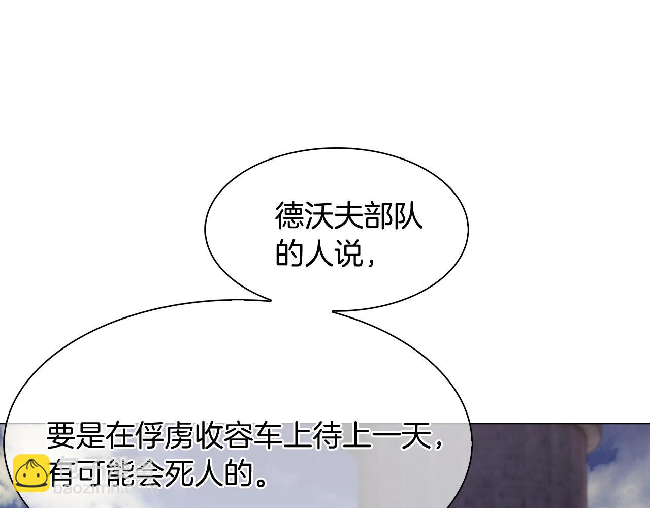 第8话 好家伙你带着AK闯异界(1/5)-第8话