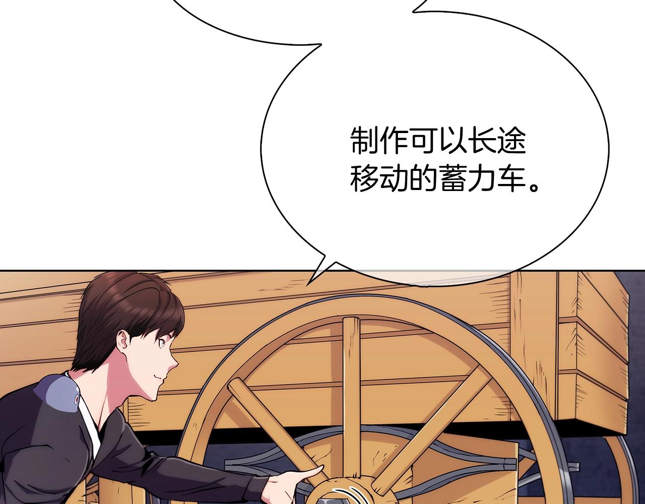 第8话 好家伙你带着AK闯异界(1/5)-第8话