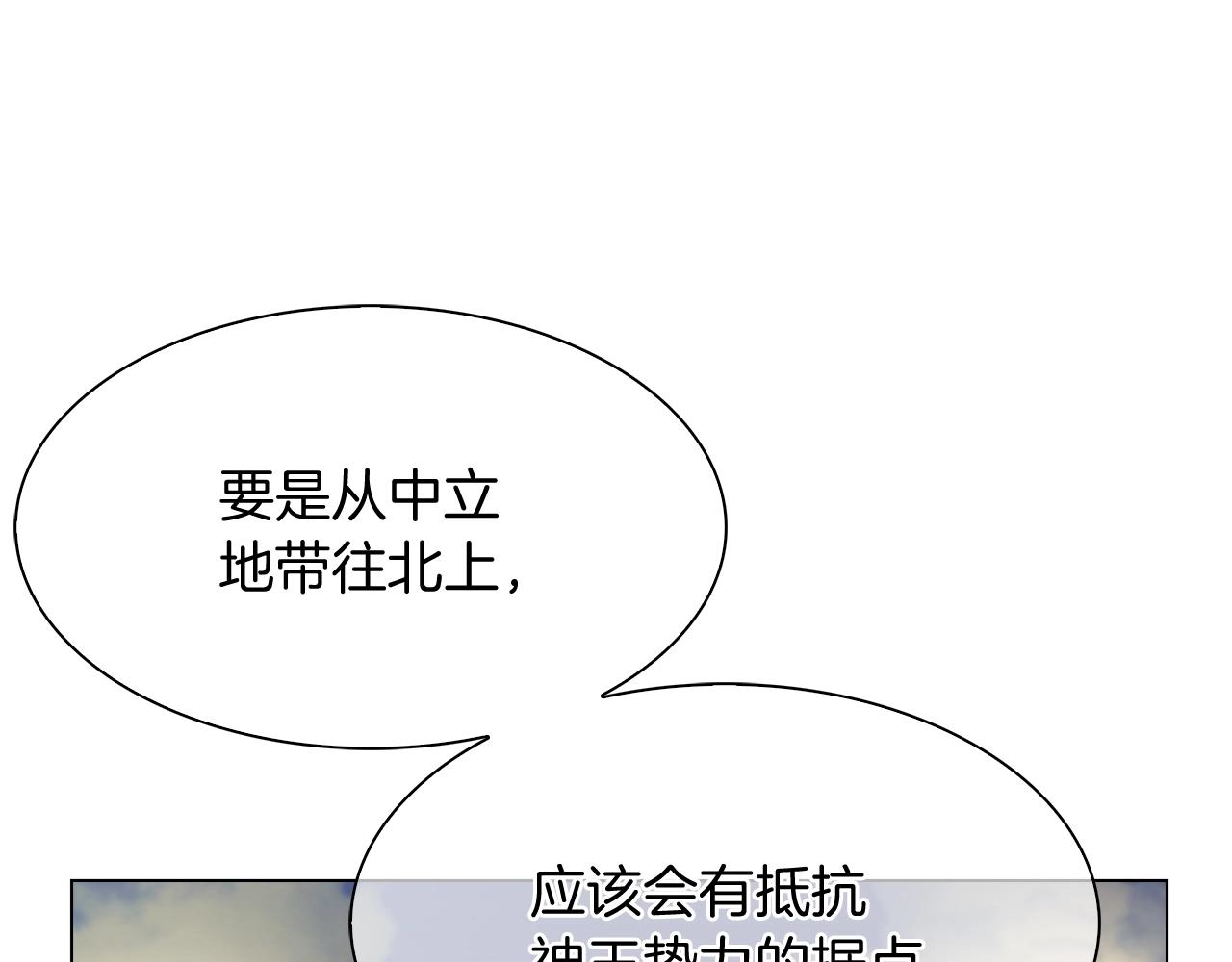 第8话 好家伙你带着AK闯异界(1/5)-第8话