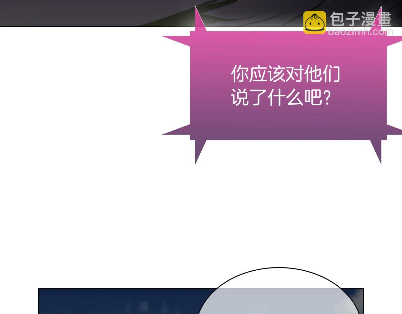 第8话 好家伙你带着AK闯异界(1/5)-第8话