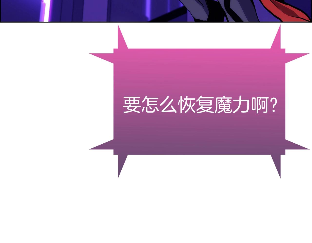 第8话 好家伙你带着AK闯异界(1/5)-第8话