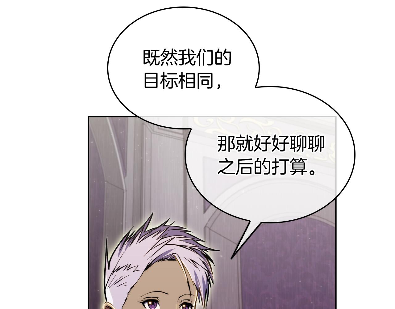 第70话 小心愿(1/4)-第70话