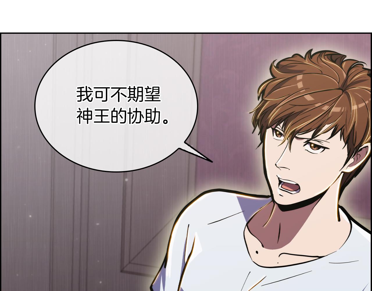 第70话 小心愿(1/4)-第70话