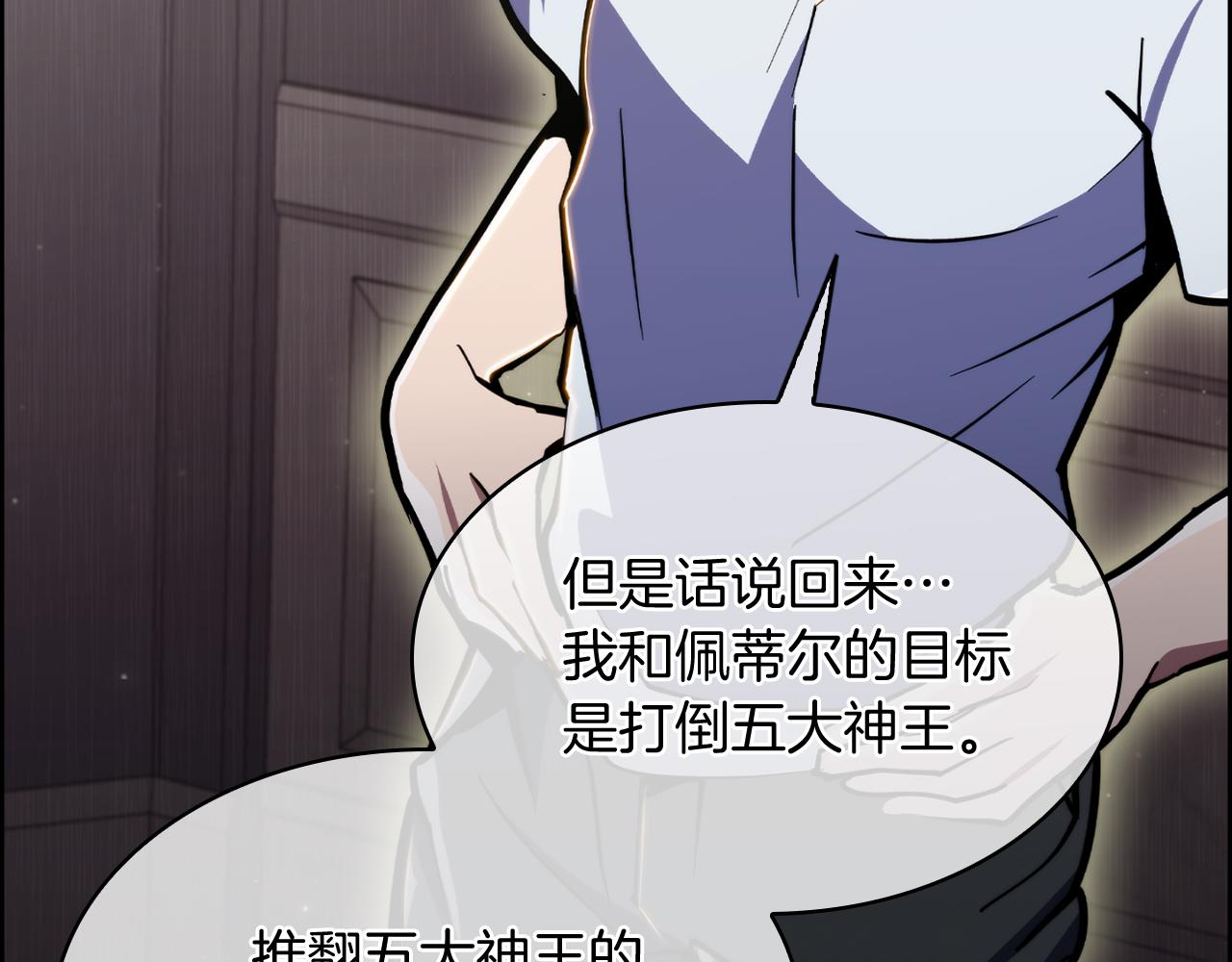 第70话 小心愿(1/4)-第70话