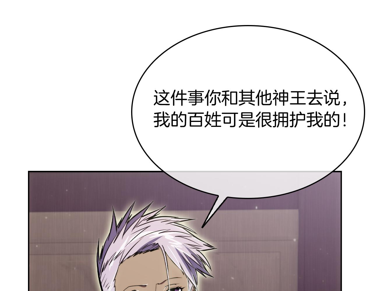 第70话 小心愿(1/4)-第70话