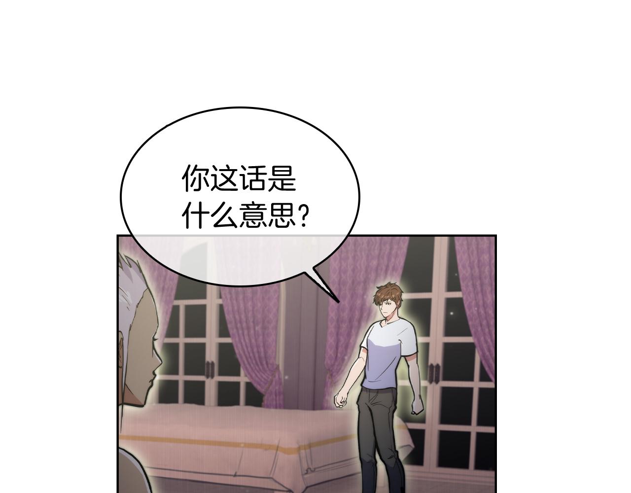 第70话 小心愿(1/4)-第70话