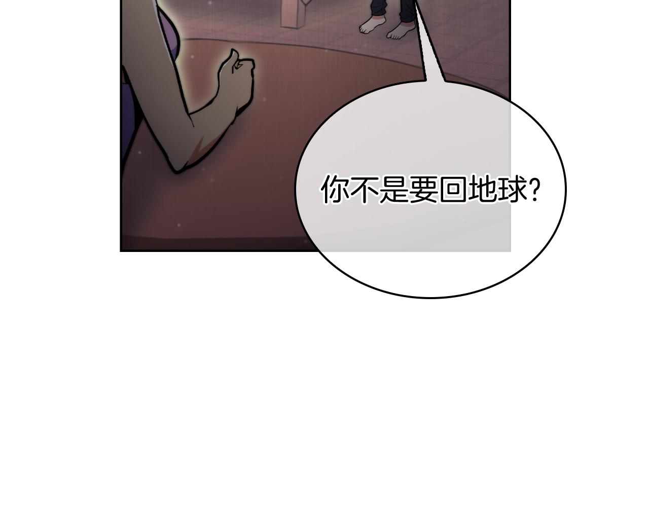 第70话 小心愿(1/4)-第70话