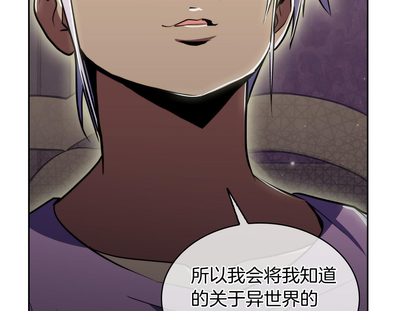 第70话 小心愿(1/4)-第70话