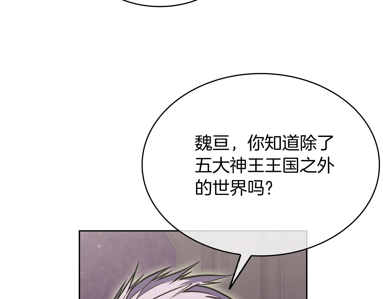 第70话 小心愿(1/4)-第70话