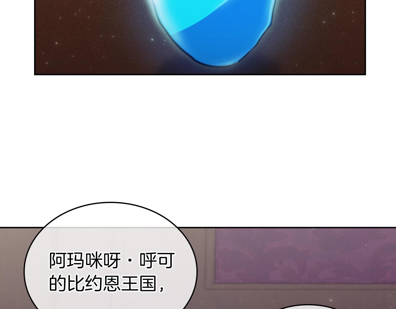 第70话 小心愿(1/4)-第70话