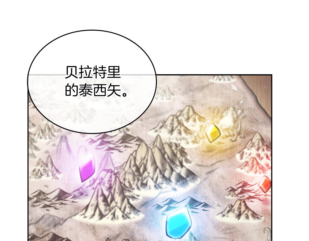 第70话 小心愿(1/4)-第70话