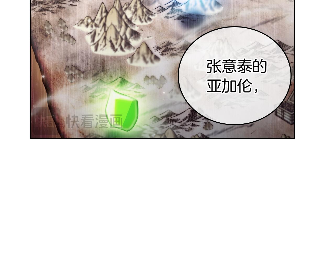 第70话 小心愿(1/4)-第70话