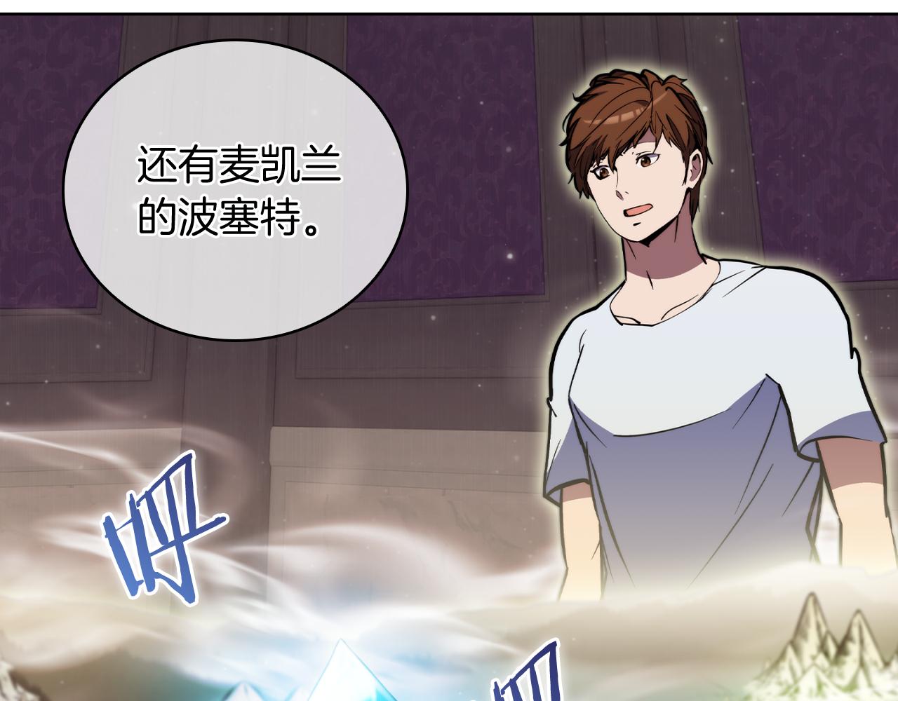 第70话 小心愿(1/4)-第70话