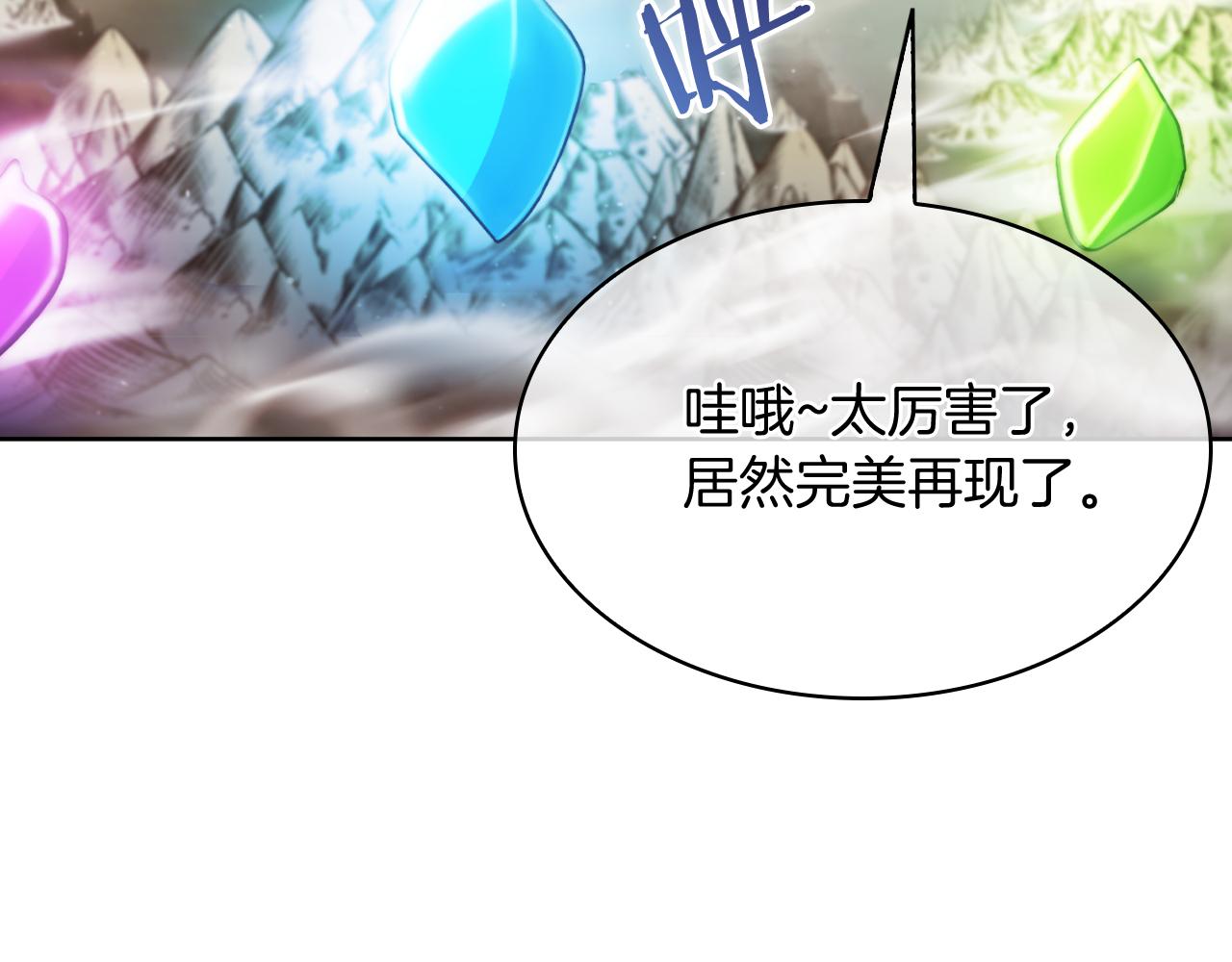 第70话 小心愿(1/4)-第70话