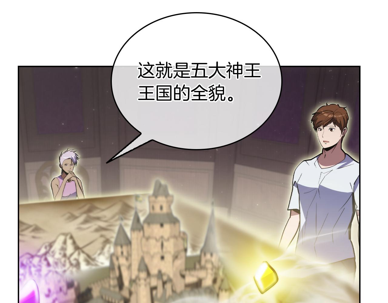 第70话 小心愿(1/4)-第70话