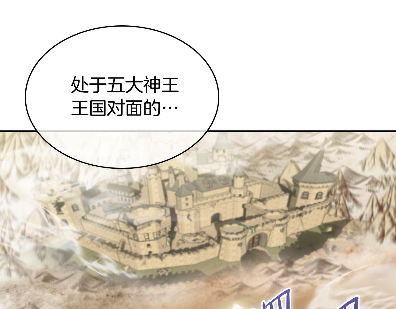 第70话 小心愿(1/4)-第70话