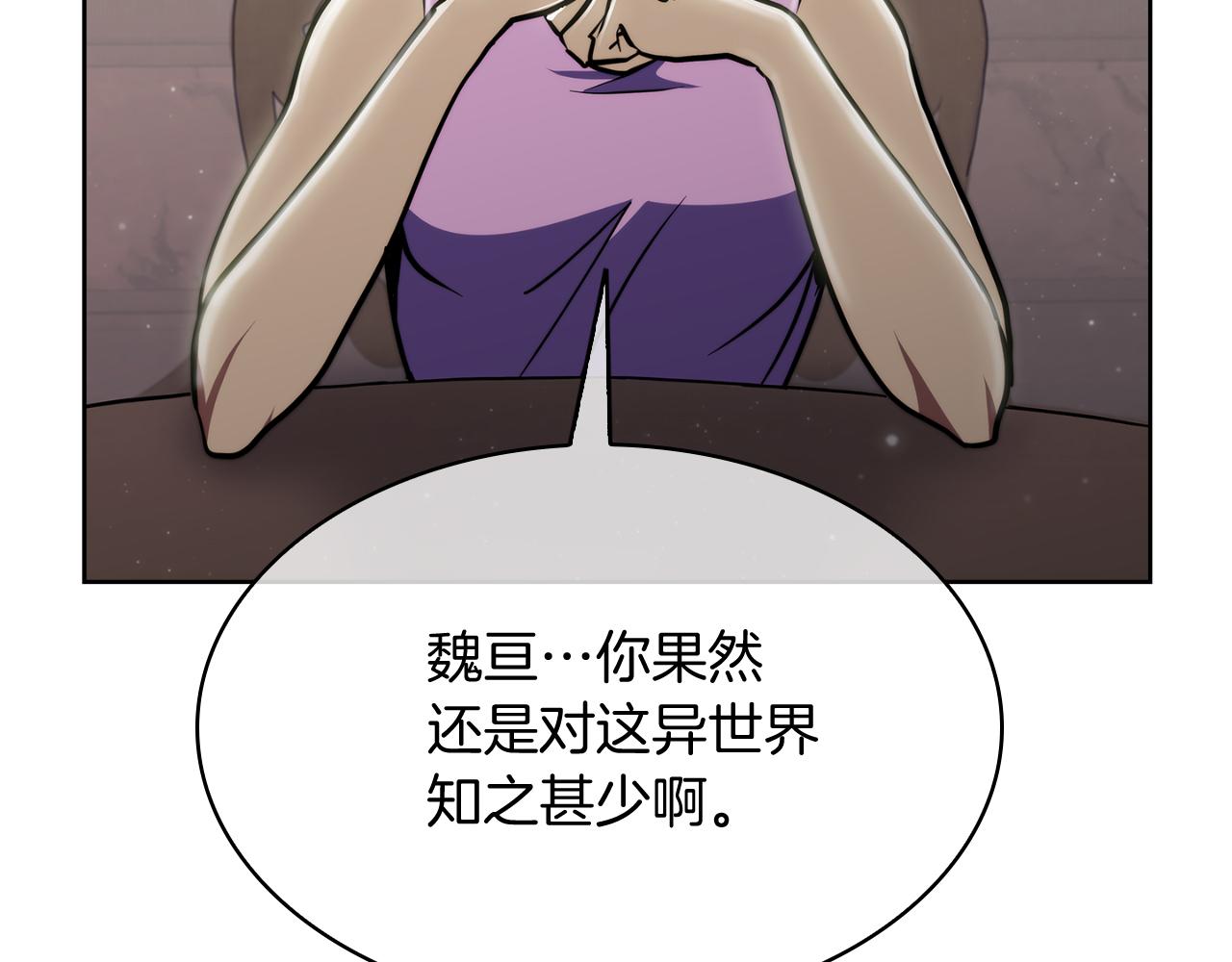 第70话 小心愿(1/4)-第70话