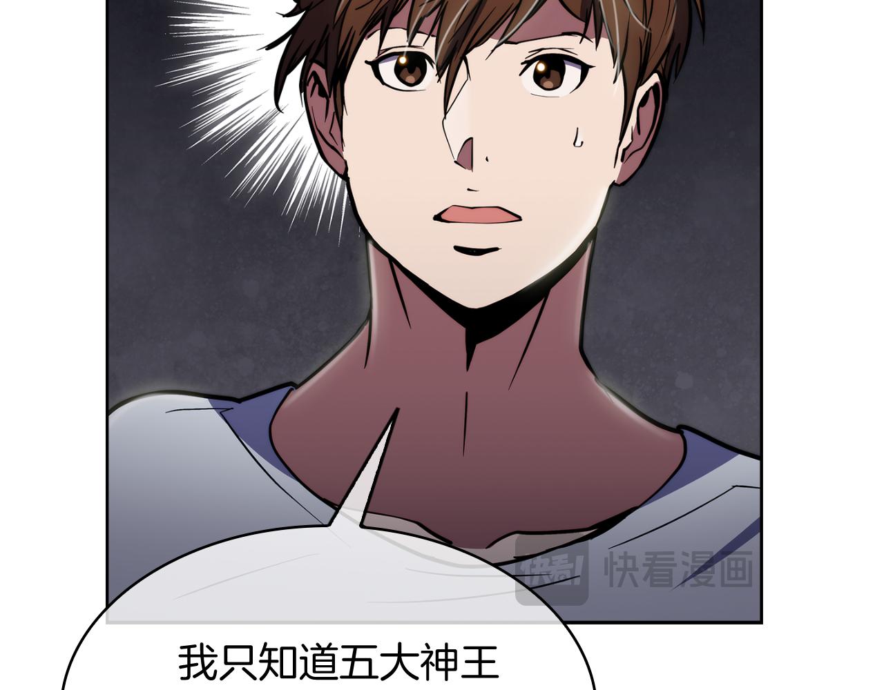 第70话 小心愿(1/4)-第70话