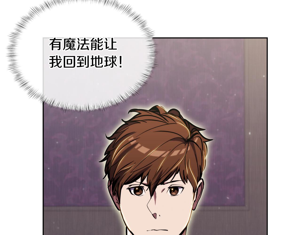 第70话 小心愿(1/4)-第70话