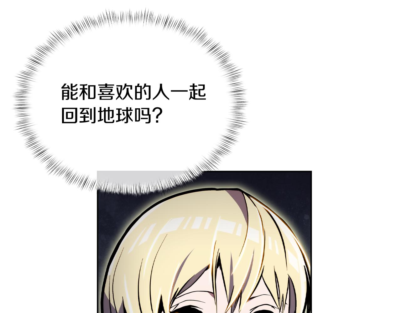 第70话 小心愿(1/4)-第70话