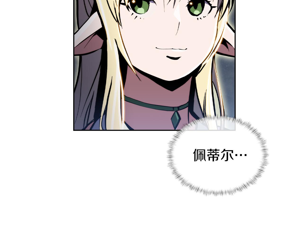 第70话 小心愿(1/4)-第70话