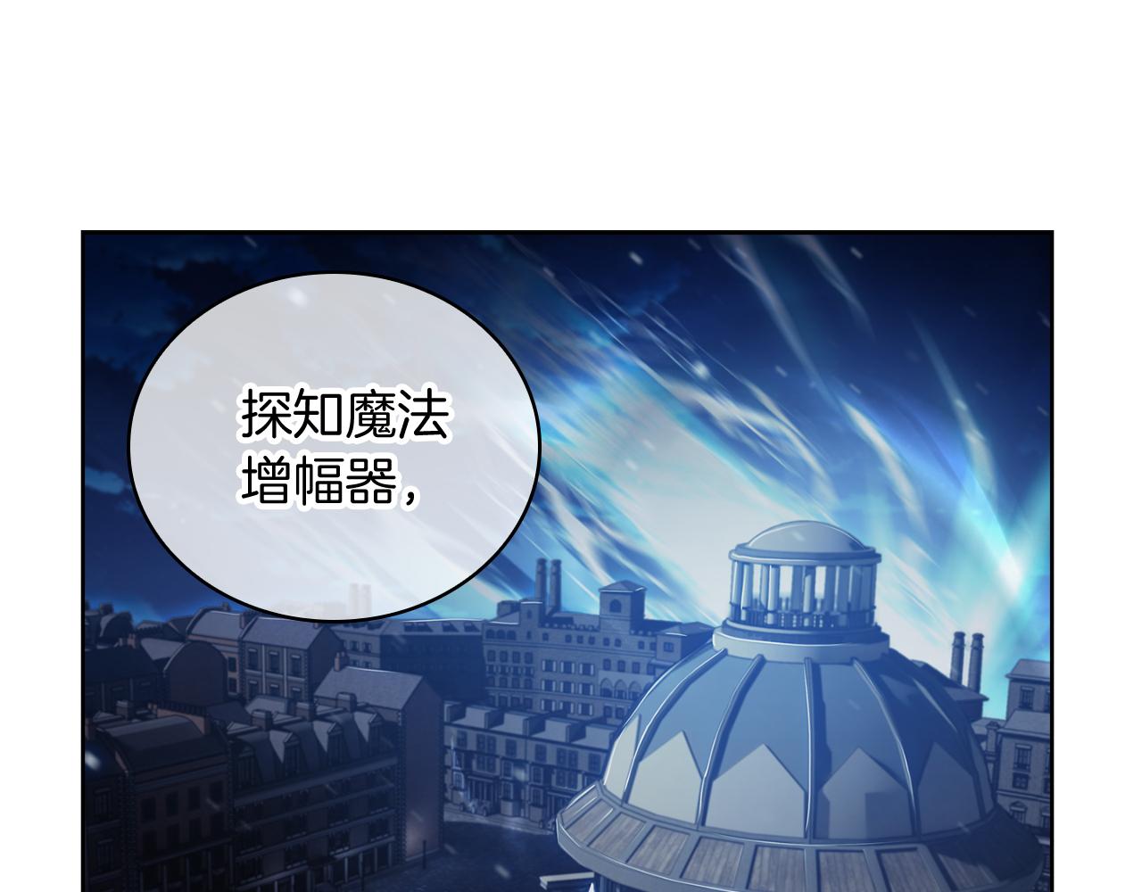 第72话  社恐的神？(1/4)-第72话