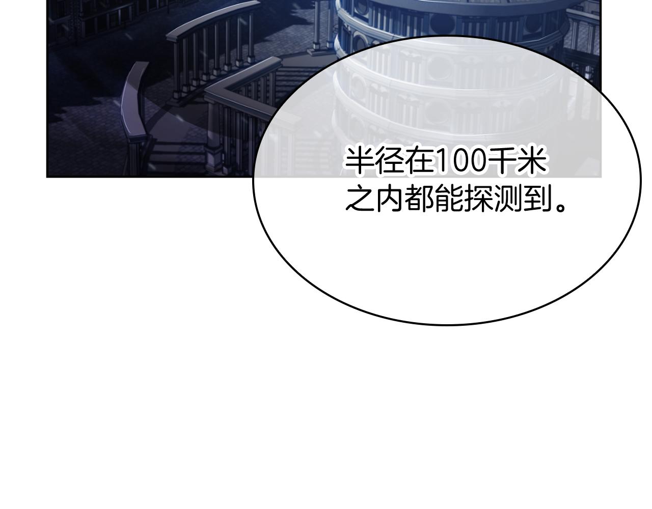 第72话  社恐的神？(1/4)-第72话