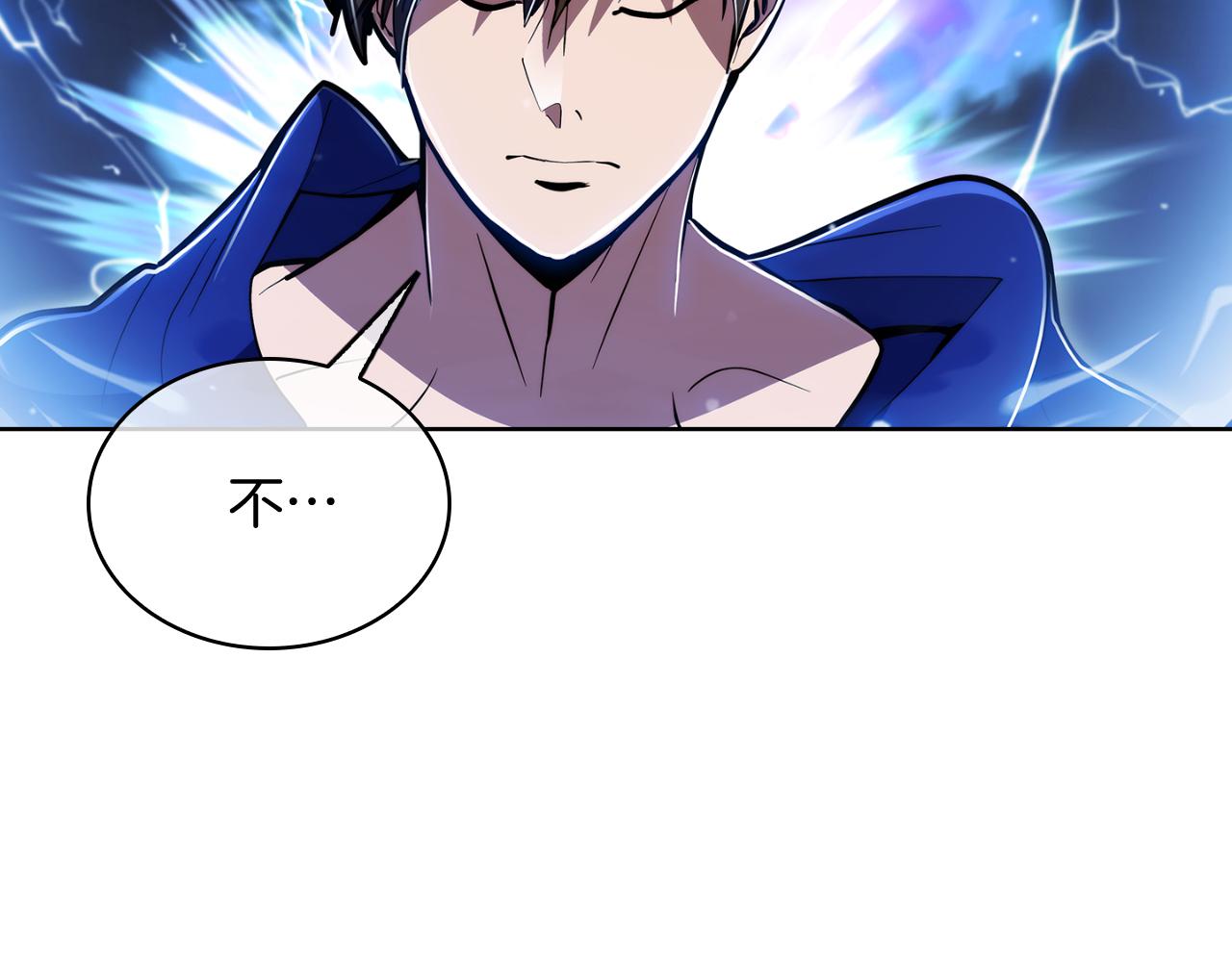 第72话  社恐的神？(1/4)-第72话