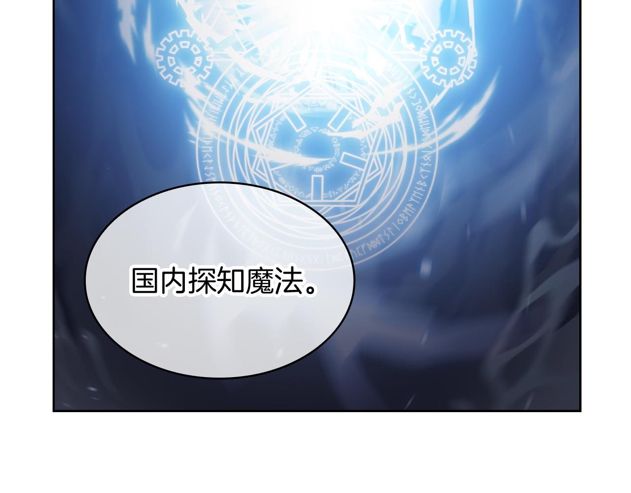 第72话  社恐的神？(1/4)-第72话