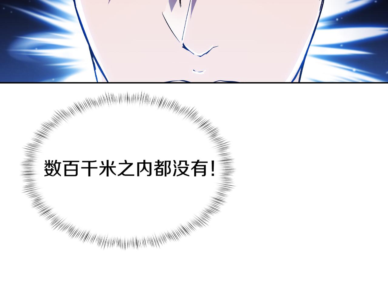 第72话  社恐的神？(1/4)-第72话