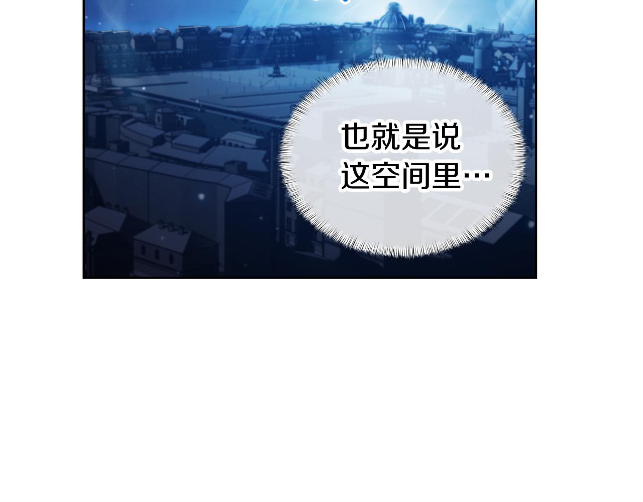 第72话  社恐的神？(1/4)-第72话