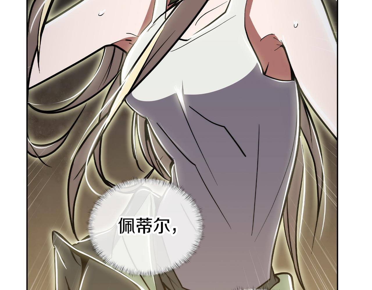 第72话  社恐的神？(1/4)-第72话