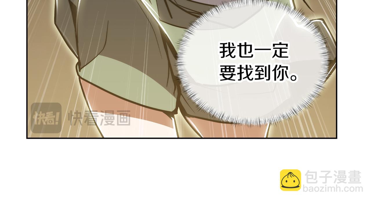 第72话  社恐的神？(1/4)-第72话