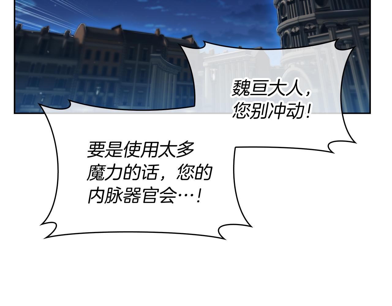 第72话  社恐的神？(1/4)-第72话