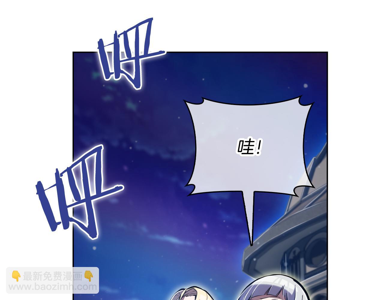 第72话  社恐的神？(1/4)-第72话