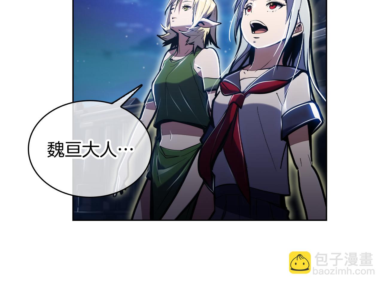 第72话  社恐的神？(1/4)-第72话