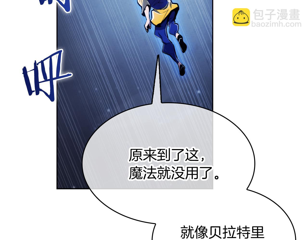 第72话  社恐的神？(1/4)-第72话