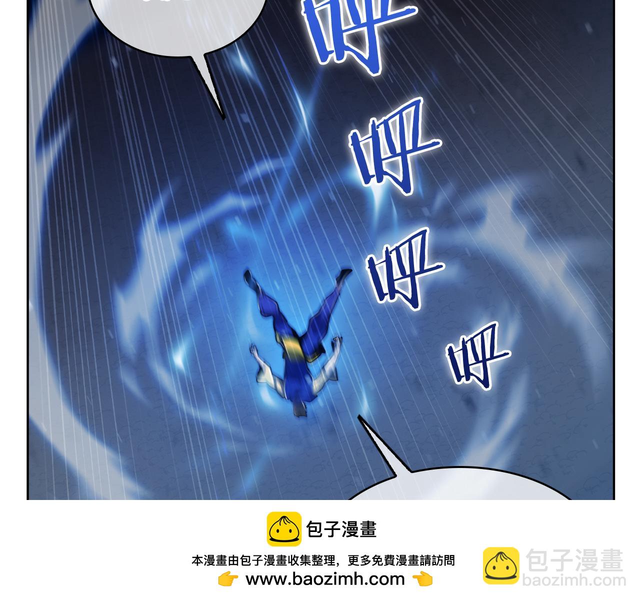 第72话  社恐的神？(1/4)-第72话