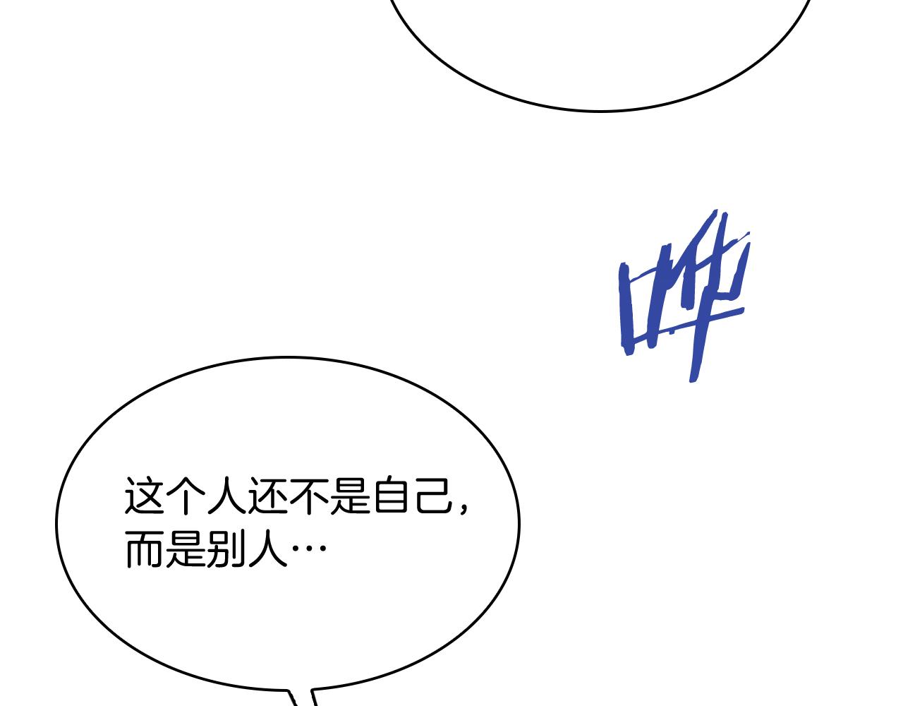 第74话 新的冒险(1/4)-第74话