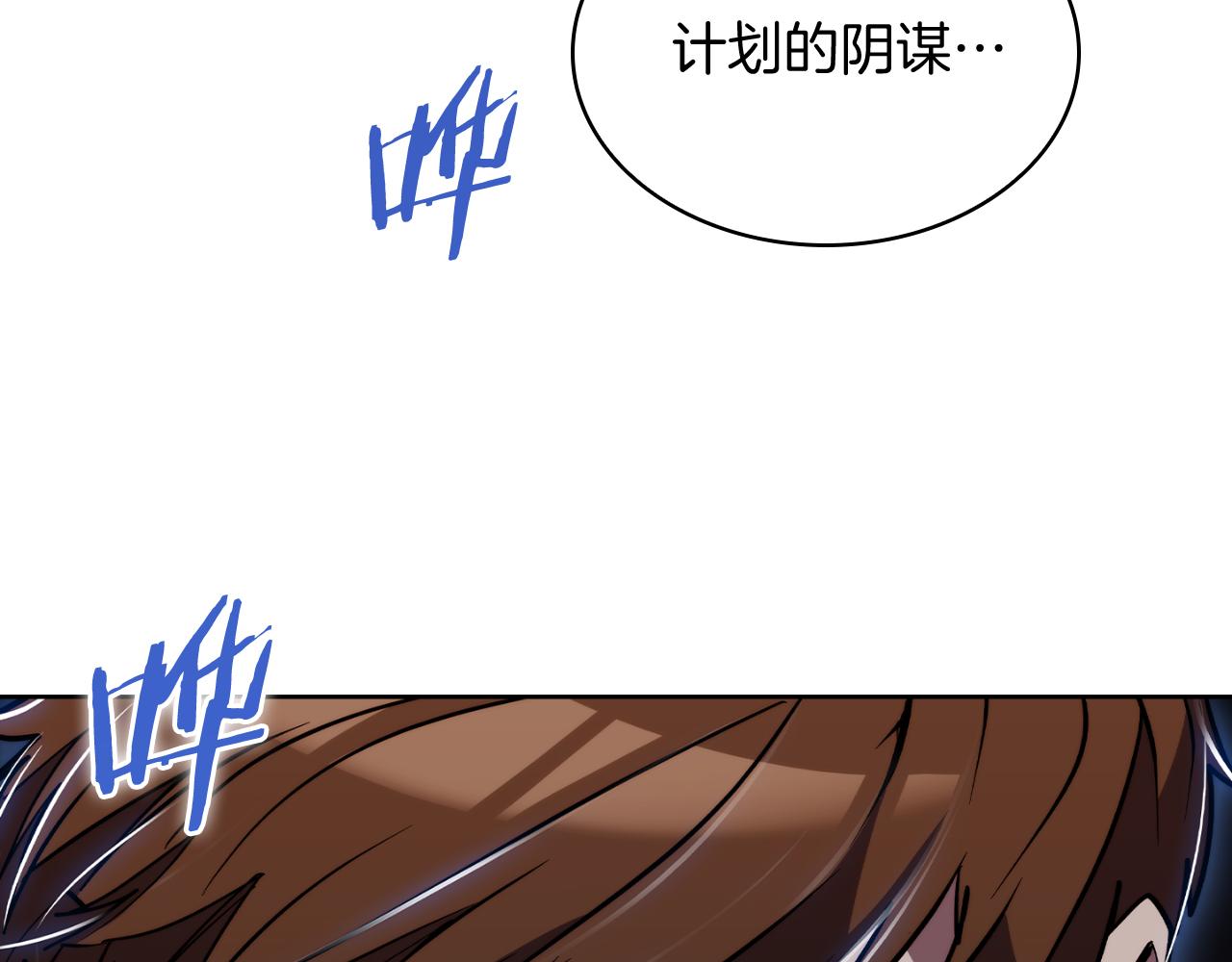 第74话 新的冒险(1/4)-第74话